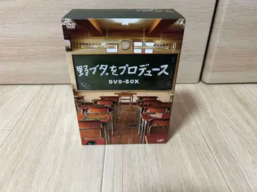 야왕.을 프로듀스 DVD-BOX