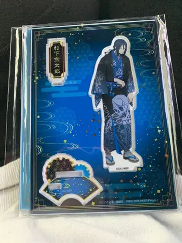 WIND BREAKER 아크릴 스탠드 스기시타 쿄타로