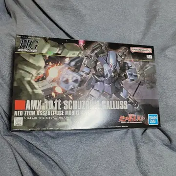 BANDAI HGUC 슈투름 가르스