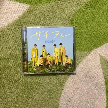 사이마레 하니카미 남자 CD