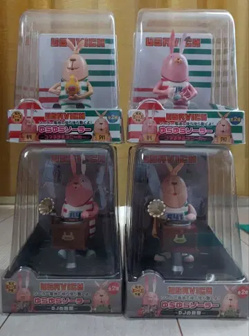 우사비치 유라유라 솔라 4개 세트 미개봉 새상품 미사용