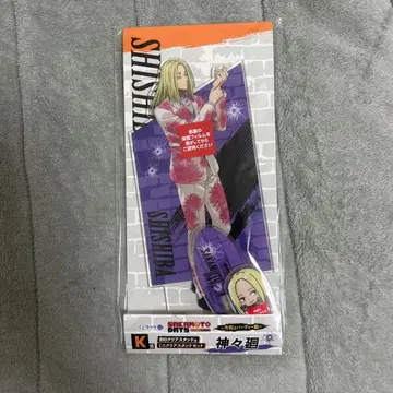 SAKAMOTO DAYS 사카모토 데이즈 사카데이 복권 랙 신가마이