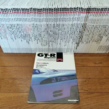 GT-R 매거진 1994/000호 창간호부터 2010년까지 87권