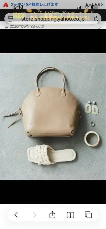 타이드웨이 베이지 라운드형 핸드백