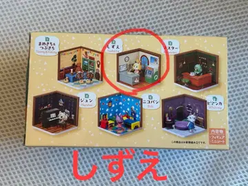 동물의 숲 Happy Room 피규어