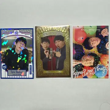 롱 코트 대디 요시모토 코레카 묶음 판매