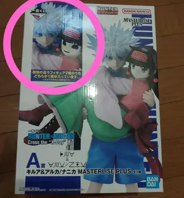 제일복권 HUNTER x HUNTER A상 키루아&나니카 피규어