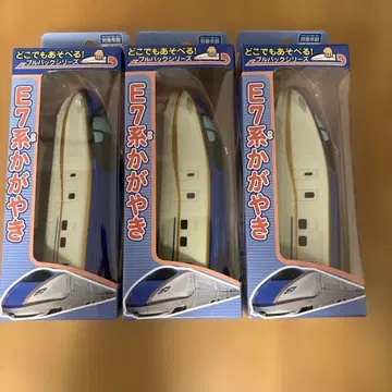 E7계 카가야키 프라레일 시리즈 3개 세트