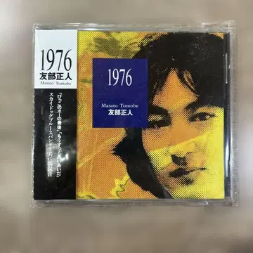 1976 토모베 마사토 CD