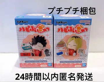 하이큐!! 하피피규어 vol.2 코즈메 켄마 쿠로오 테츠로 2개 세트