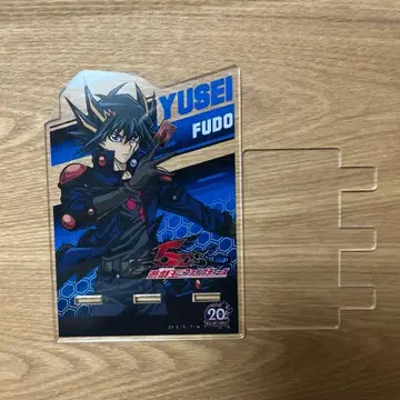 유희왕 5D's 유세이 아크릴 스탠드