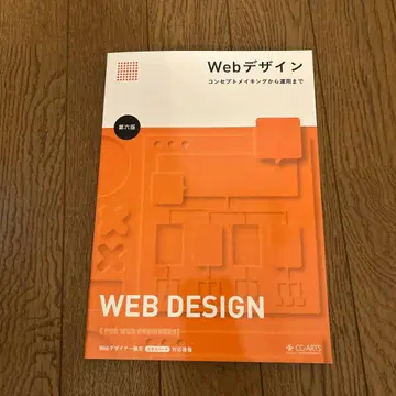 Web 디자인
