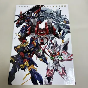 슈퍼로봇대전 OG전 공식 도록 팜플렛