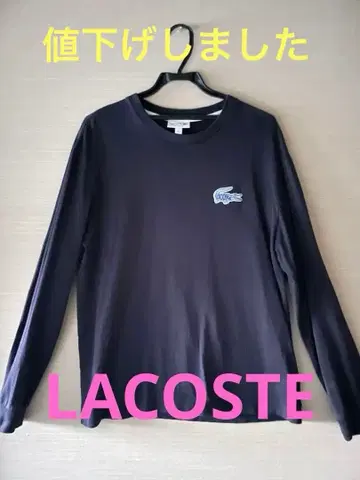 LACOSTE 블랙 긴팔 티셔츠 US L