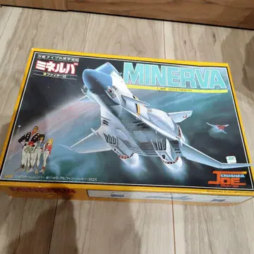 미네르바 파이터 포함 1:500 스케일 크러셔 조