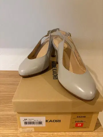 모드 카오리 백 벨트