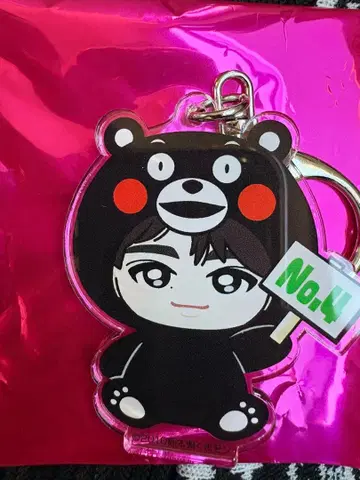 초특급 고토치 타쿠야