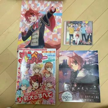 스토푸리 리이누 공식 팬북 세트