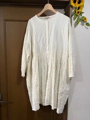 SM2 푹신푹신 튜닉