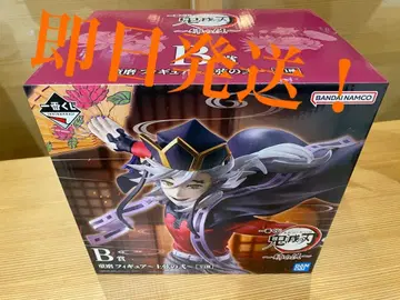 제일복권 귀멸의 칼날 ~언니의 원수~ B상 도우마 피규어