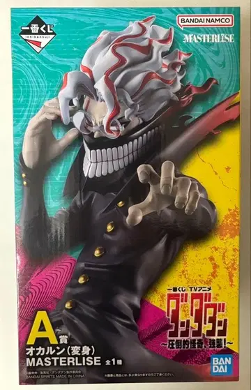 단다단 제일복권 A상 오카룬 변신