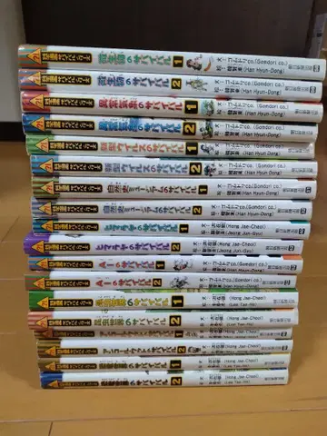 과학 코믹스 서바이벌 시리즈 43권 세트 낱개 판매 대응합니다