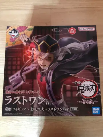 귀멸의 칼날 제일복권 도우마 피규어 라스트 원상