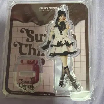 진제이 스즈카 발렌타인 아크릴 스탠드