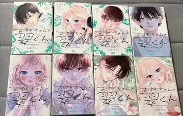 언니의 스이군 코믹스