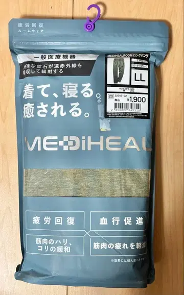 메디힐 룸 롱 팬츠 LL 라이트 올리브 워크맨 남성용