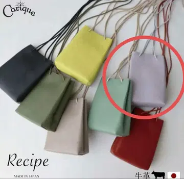 Recipe 레시피 숄더백