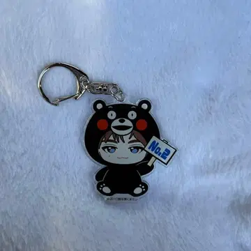 초특급 REAL? 지역 한정 키링 카이