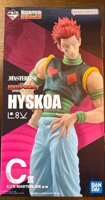 제일복권 헌터 x 헌터 C상 히소카