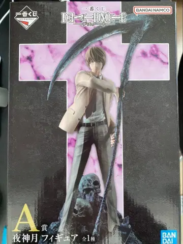 데스노트 제일복권 A상 야가미 라이토 피규어