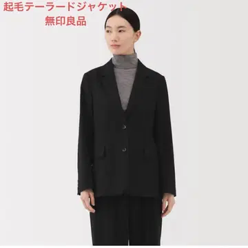 2025 무인양품 기모 테일러드 자켓 L 사이즈 무료배송