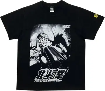 재기 북두의 권 T셔츠 하드코어 초콜릿 JAGI 켄시로 라오우