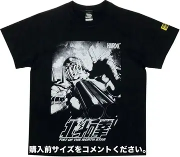 재기 북두의 권 T셔츠 하드코어 초콜릿 JAGI 켄시로 라오우