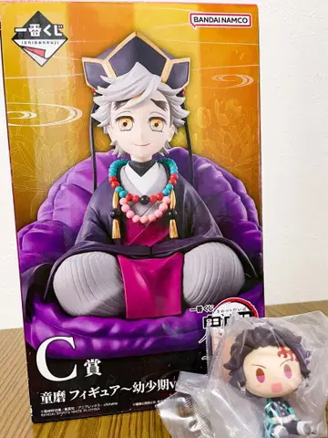 귀멸의 칼날 제일복권 C상 도우마 유년기 ver 쵸코놋코 탄지로