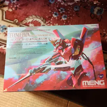 meng 몽 모델 신세기 에반게리온 에바 2호기 2호기 미조립