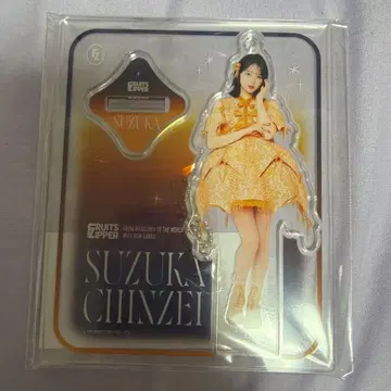 진제이 스즈카 아크릴 스탠드