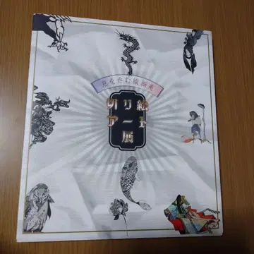 종이 공예 아트전 하드 커버