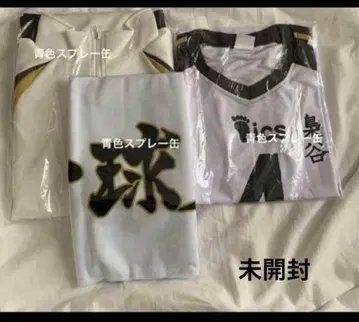 하이큐 보쿠토 코타로 후쿠로다니 학원 유니폼 페이스 타월 저지