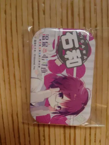 온천무스메 캔뱃지 이시와