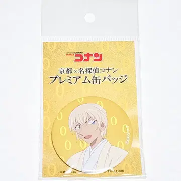명탐정 코난 아무로 토오루 캔뱃지