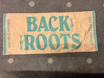 HIRADAI TOUR 2023 타월