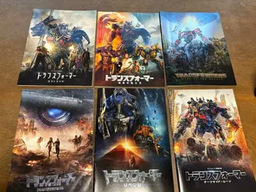 영화 팜플렛 트랜스포머 6작품 TRANSFORMERS