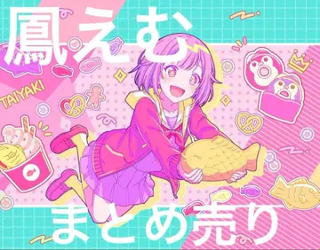 프로세카 원더쇼타임 호우 에무 묶음 판매 벌스데이 캔뱃지 참