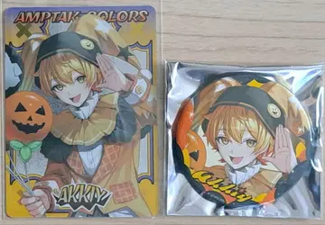 AMPTAKxHalloween 2025 ver. 캔뱃지 콜렉션 카드 아키