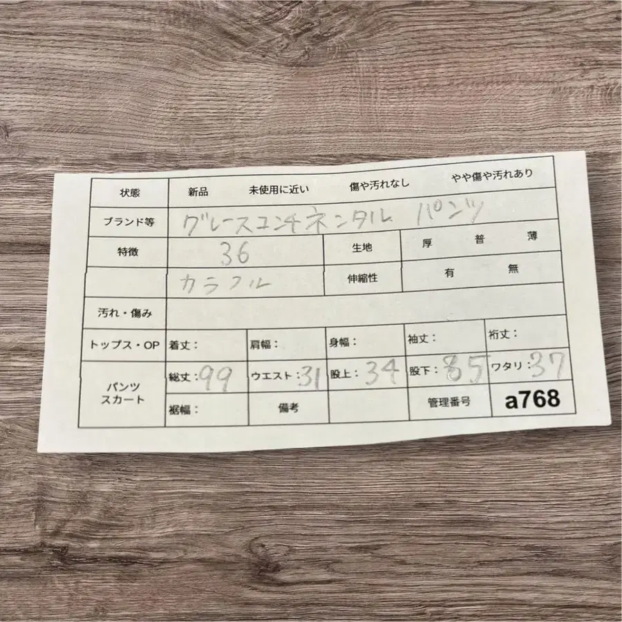 12번째 상품 이미지