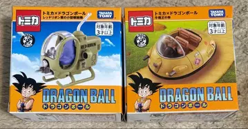 토미카 x 드래곤볼